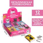 Головоломка Мурчать не головоломку решать 5+ 7004374