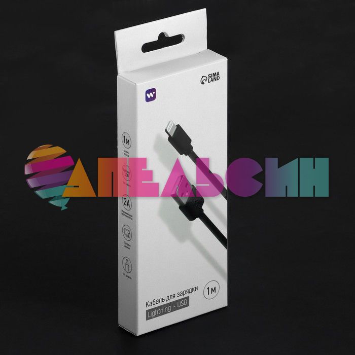 Кабель Lightning - USB 2A 2м Черный Windigo передача данных 7108437