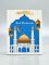 Пакет Рамадан Священный праздник Eid Mubarak 18х23х10см 10705585