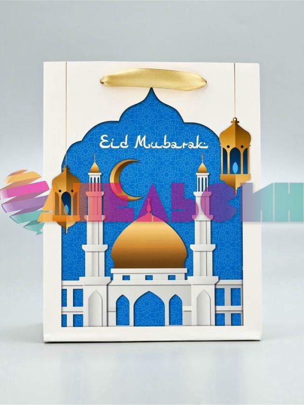 Пакет Рамадан Священный праздник Eid Mubarak 18х23х10см 10705585