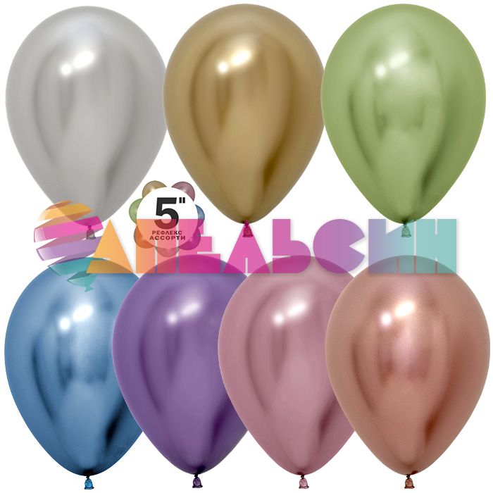 Шар хром Ассорти S05"/13см 50шт/уп (Колумбия) 169958 205900