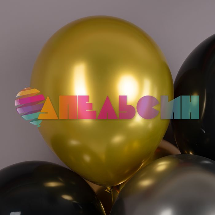 Шар хром Золото Ш12"/30см 50шт/уп (Китай) 912112