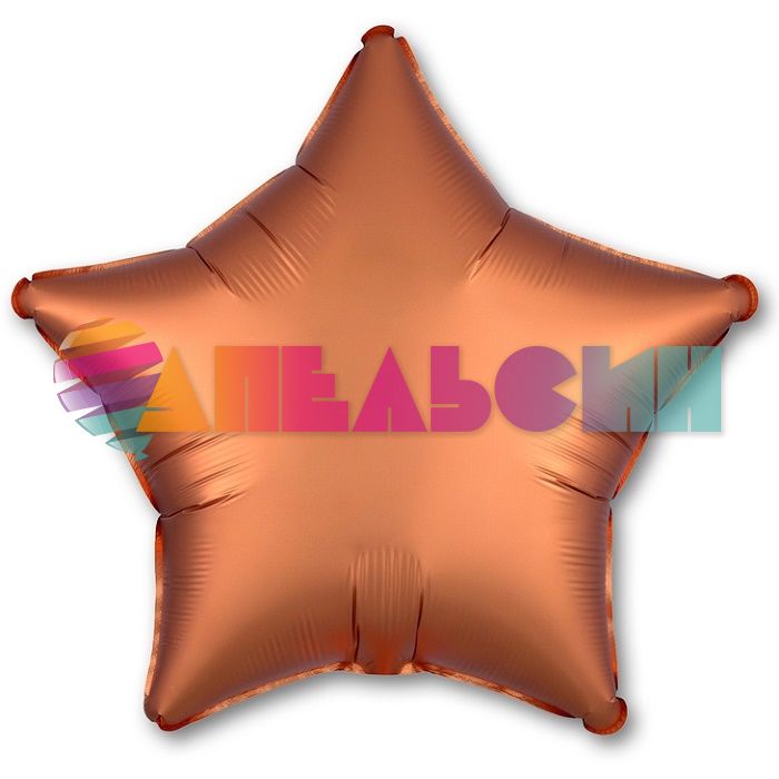 Шар звезда Оранжевый A19"/49см Amber (США) сатин 1204-0727