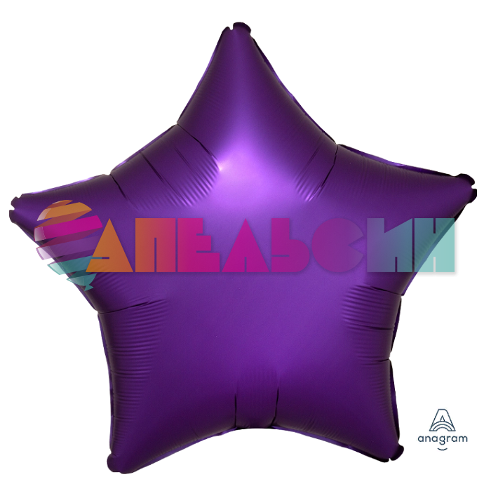 Шар звезда Фиолетовый A19"/49см Purple Royale (США) сатин 1204-0653