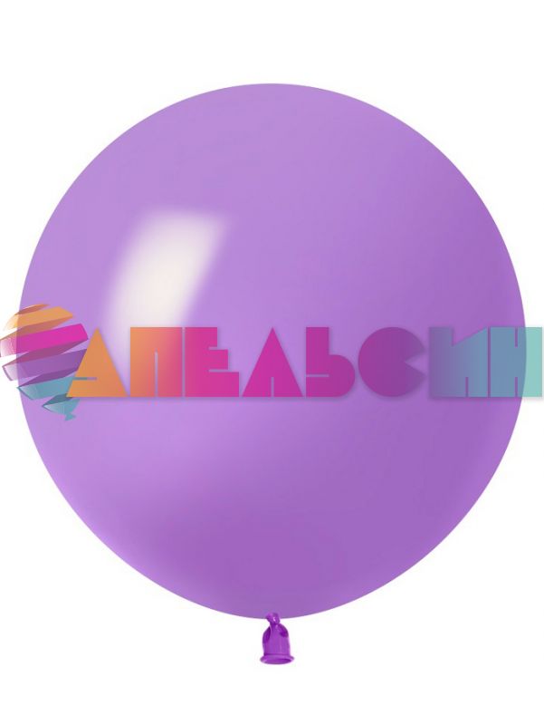 Шар пастель Сиреневый 512/36"/91см (S15) Lavender лаванда (Китай) 512-36S15