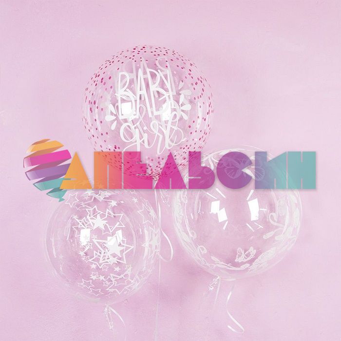 Шар сфера Baby Girl Конфетти FL20"/51см (Китай) 5102005-СТОК