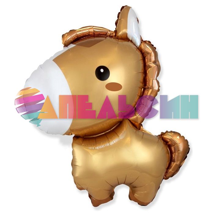 Шар фигура Лошадка коричневый F34"/86см (Испания) 1207-4622 901857M