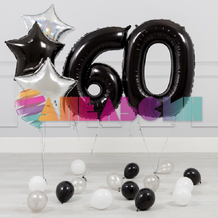 Шар цифра Черный G40"/102см 0 (Италия) 1207-2911 040K