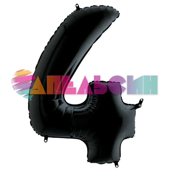 Шар цифра Черный G40"/102см 4 (Италия) 1207-2915 044K