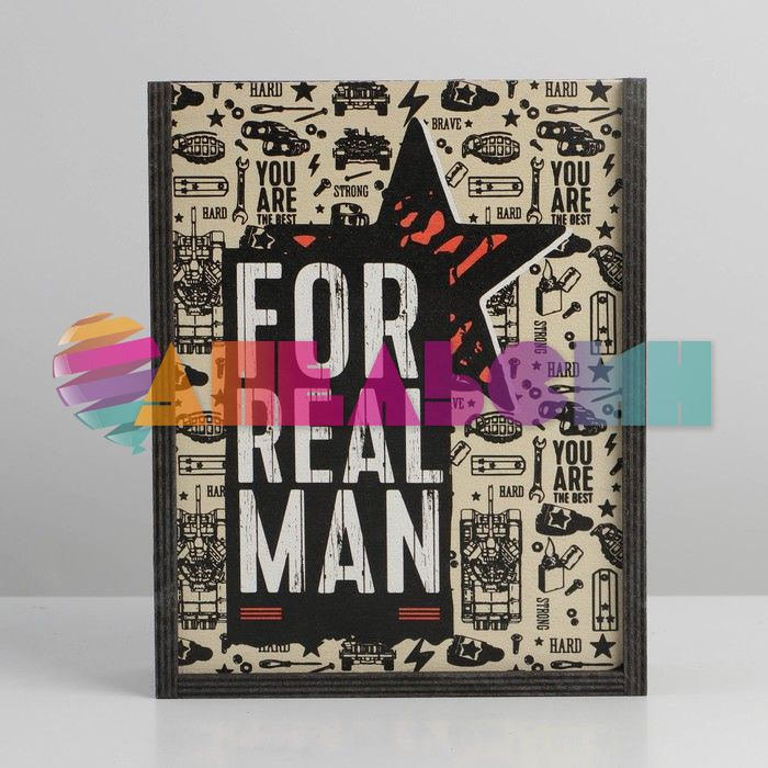 Ящик FOR REAL MAN 20х25х9см фанера 7828505