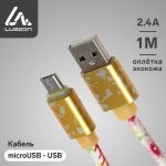 Кабель MicroUSB - USB 2.4А 1м Цветы МИКС Luazon экокожа 4310377