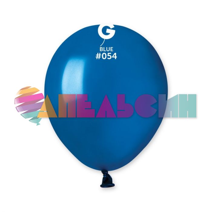 Шар металлик Синий И05"/13см (054) Blue 100шт/уп (Италия) 1102-0454