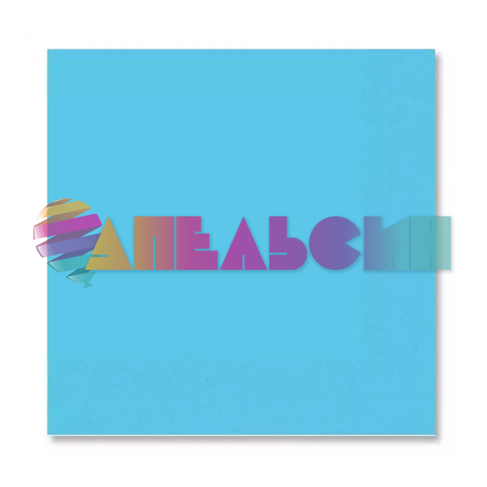 Салфетка Бирюза Carribbean Blue 33см 16шт/уп 1502-1094