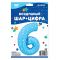 Шар цифра Синий FL40"/102см звезды 6 (Китай) NMB6/BLUE/V