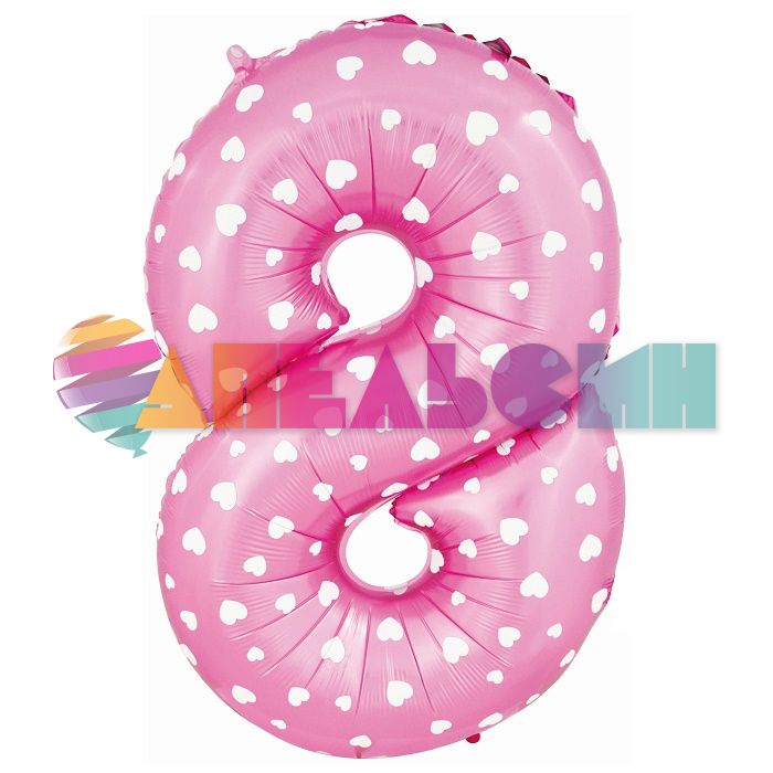 Шар цифра Розовый FL40"/102см сердца 8 (Китай) NMP8/PINK/V