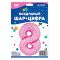 Шар цифра Розовый FL40"/102см сердца 8 (Китай) NMP8/PINK/V
