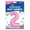 Шар цифра Розовый FL40"/102см сердца 2 (Китай) NMP2/PINK/V-СТОК