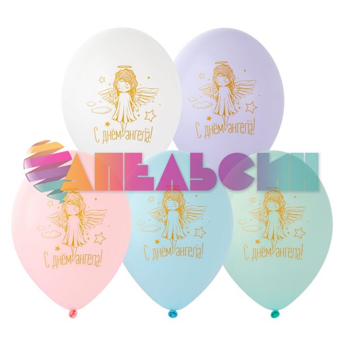 Шар латекс С днем Ангела 14"/35см 25шт/уп (Бельгия) пастель 1103-2912