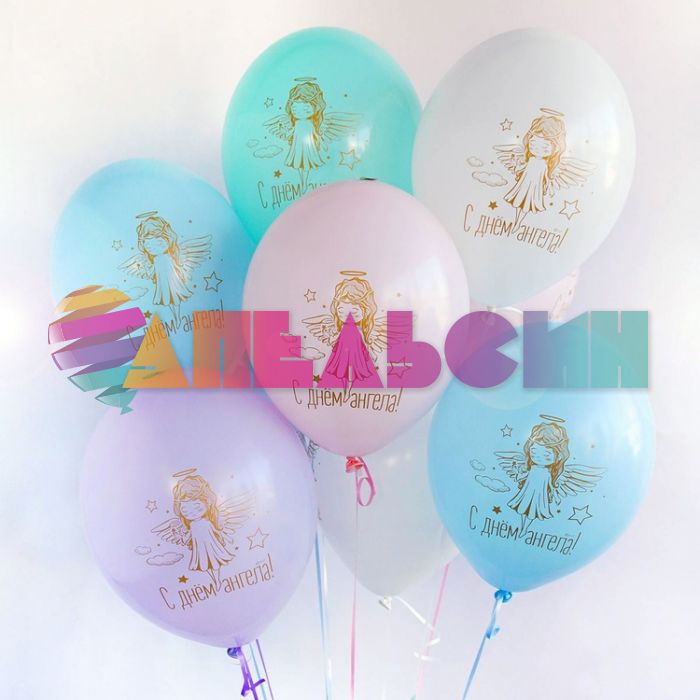 Шар латекс С днем Ангела 14"/35см 25шт/уп (Бельгия) пастель 1103-2912
