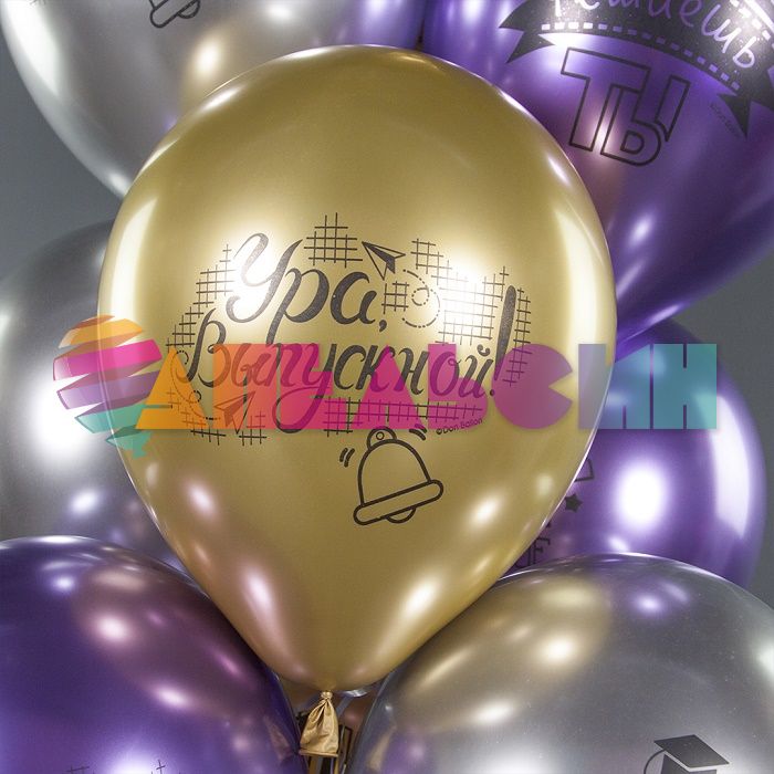 Шар латекс Ура выпускной 12"/30см 25шт/уп (Китай) хром 612887