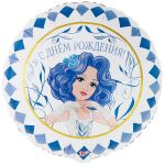 Шар фольга Золотой ключик Мальвина С ДР Е18"/46см (Китай) 1202-4283