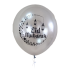Шар латекс Рамадан Eid Mubarak серебро 12"/30см 10шт/уп (Китай) 2023-0003