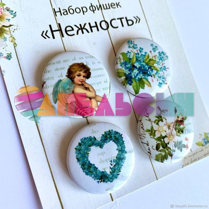 Фишка Нежность 4шт/уп 88785