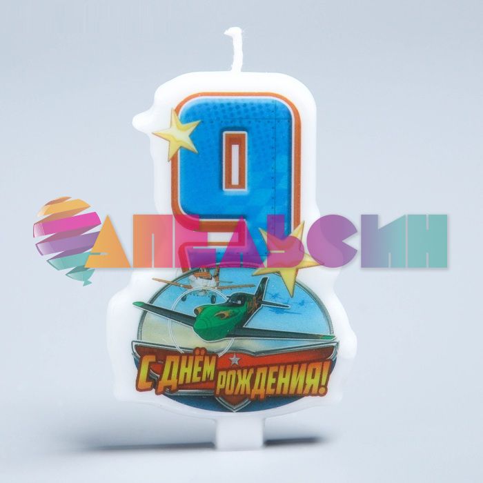 Свеча для торта Самолеты Disney 9 1167474-СТОК