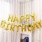 Надпись из шаров HAPPY BIRTHDAY золото FL16"/41см (Китай) 17372