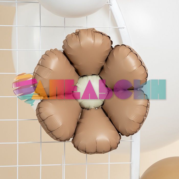 Мини фигура Ромашка какао FL15"/38см с клапаном (Китай) 27501