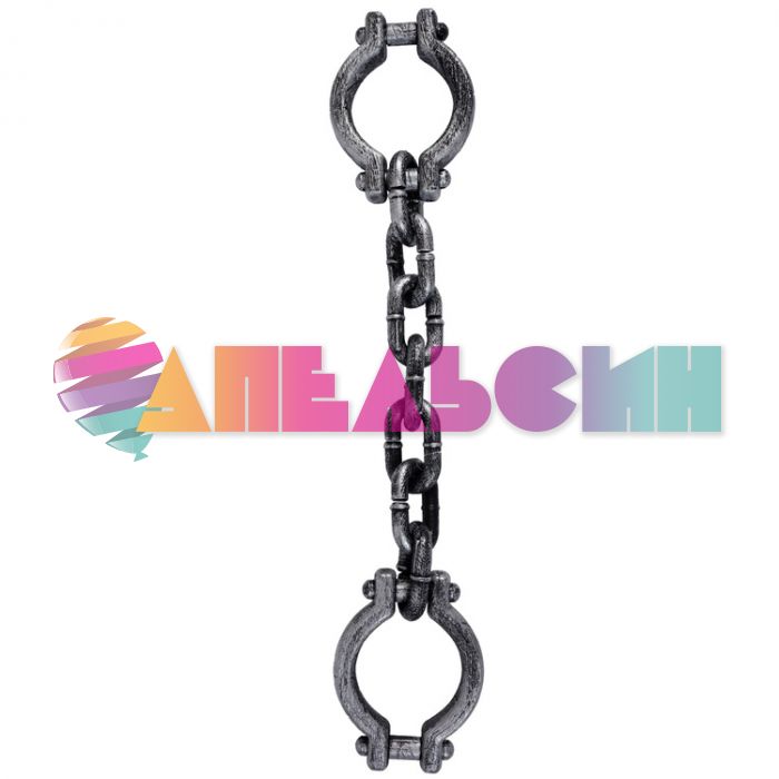 Кандалы Цепь 51см 1501-5768