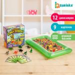 Набор Мир динозавров 3+ 4692915