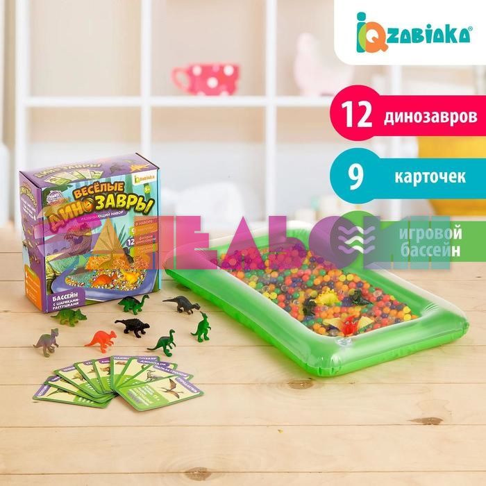 Набор Мир динозавров 3+ 4692915