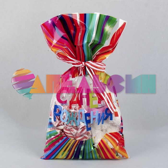 Пакет С ДР Цветные лучи 20х35см 1126302