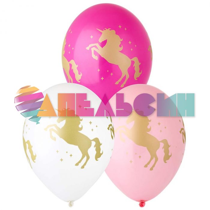 Шар латекс Единорог 14"/35см 25шт/уп (Бельгия) 1103-1675