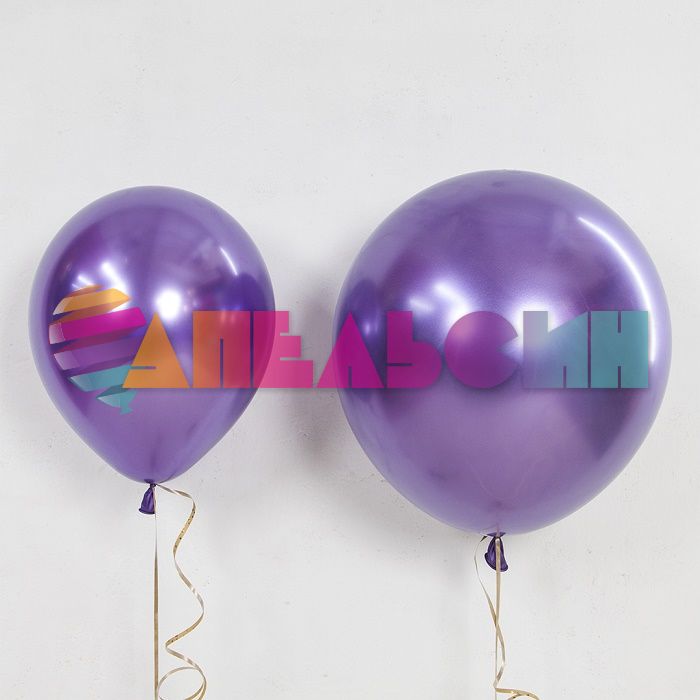 Шар хром Фиолетовый Д18"/46см 10шт/уп (Китай) 618006