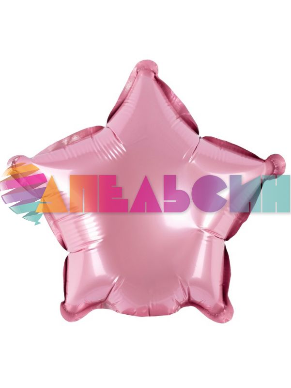 Шар звезда Розовый FL05"/13см (Китай) с клапаном 27207-1