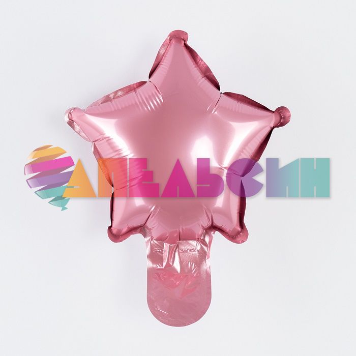 Шар звезда Розовый FL05"/13см (Китай) с клапаном 27207-1