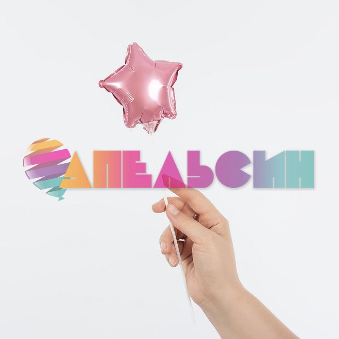 Шар звезда Розовый FL05"/13см (Китай) с клапаном 27207-1
