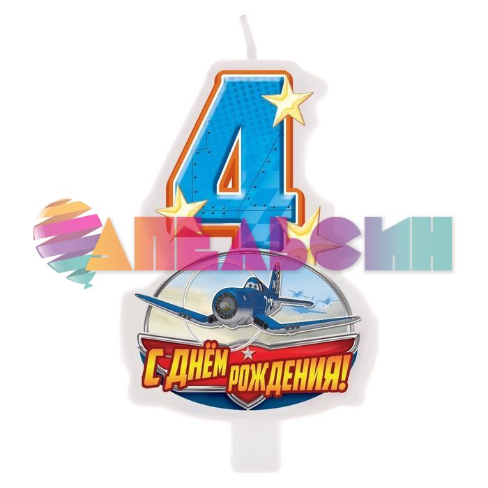 Свеча для торта Самолеты Disney 4 1167469-СТОК
