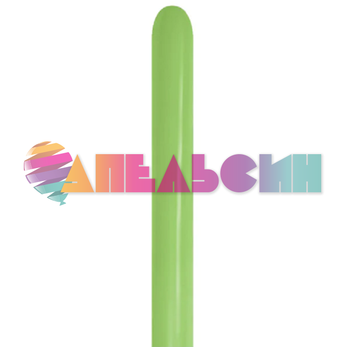 Шар ШДМ пастель Зеленый S660 (031) Lime Green светлый 5шт/уп (Колумбия) 660031-5-СТОК