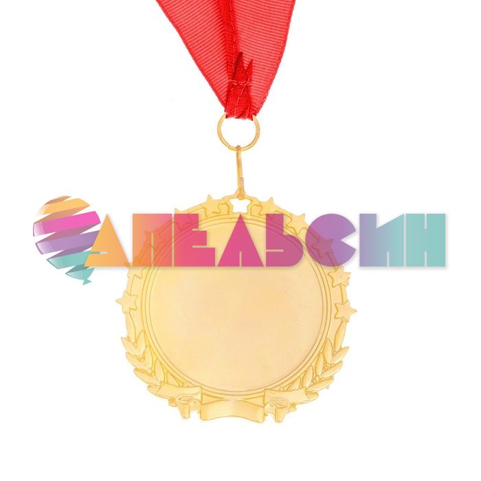 Медаль Best of the best 7см звезды 2790152