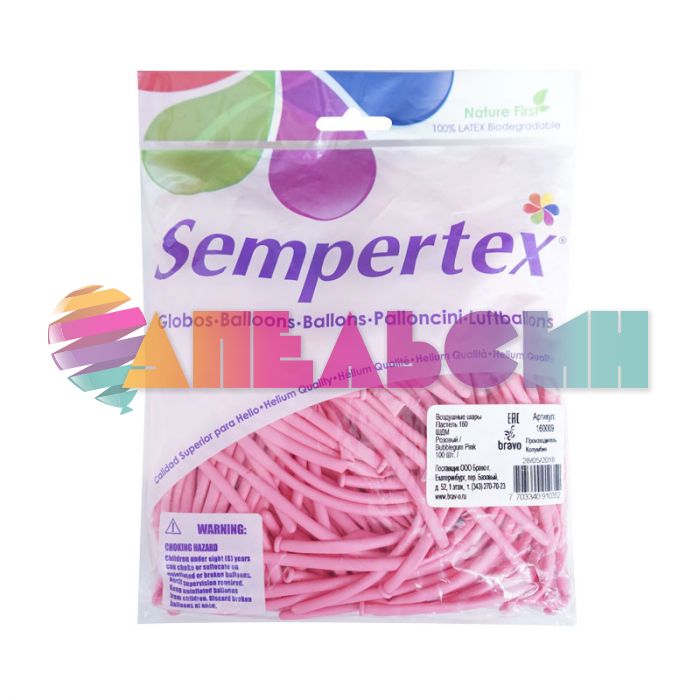 Шар ШДМ пастель Розовый S160 (009) Bubble Gum Pink 100шт/уп (Колумбия) 160009