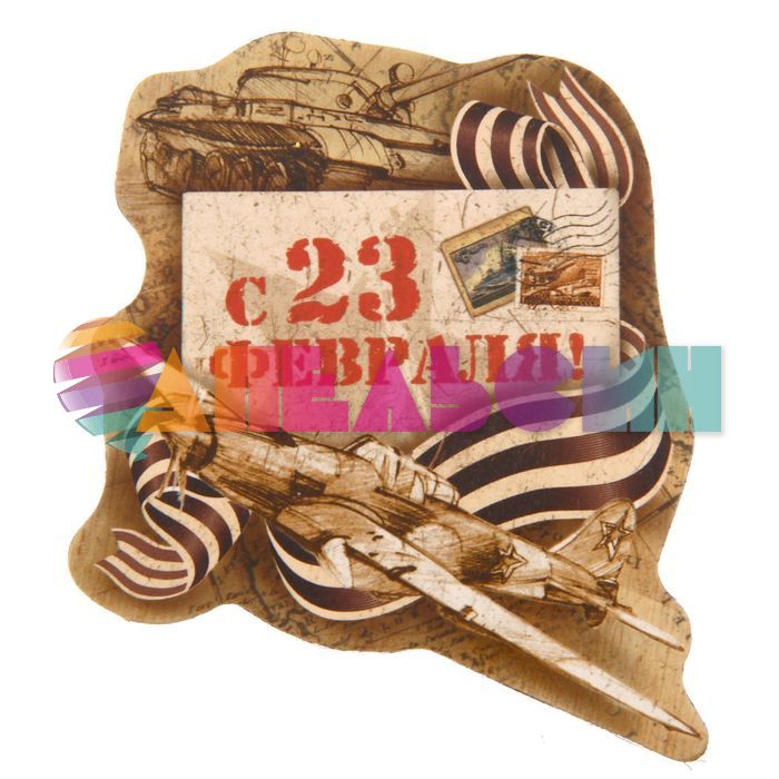 Магнит С 23 февраля Самолет 1184975-РАСПРОДАЖА