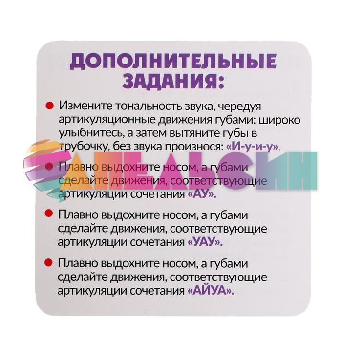 Носовая флейта МИКС 3+ 9315225