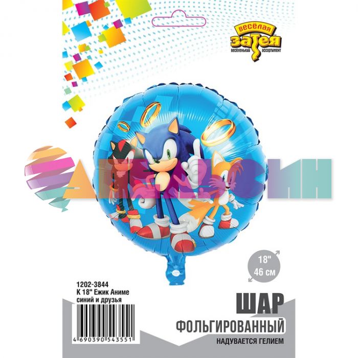 Шар фольга Ежик аниме и друзья Е18"/48см (Китай) круг 1202-3844