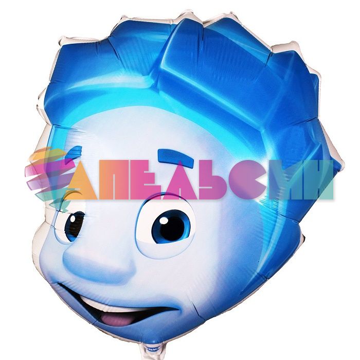 Шар фигура Фиксики Нолик A23"/57см (США) 28617 1207-1722-СТОК