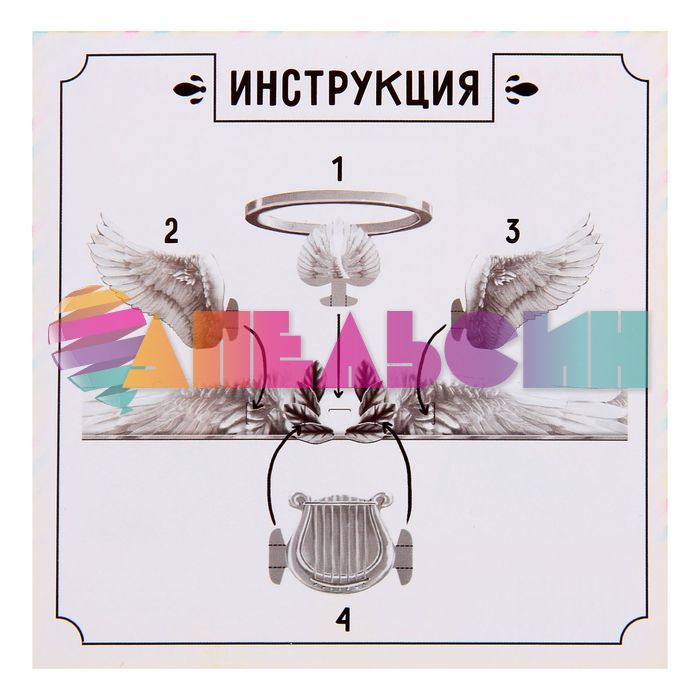 Ободок Ангел Нимб золото с крылышками /картон 1199477
