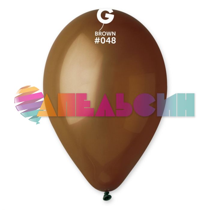 Шар пастель Коричневый И12"/30см (048) Brown 100шт/уп (Италия) 1102-0329