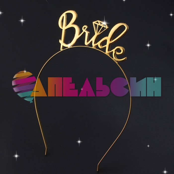 Ободок Bride золото металл 6233151